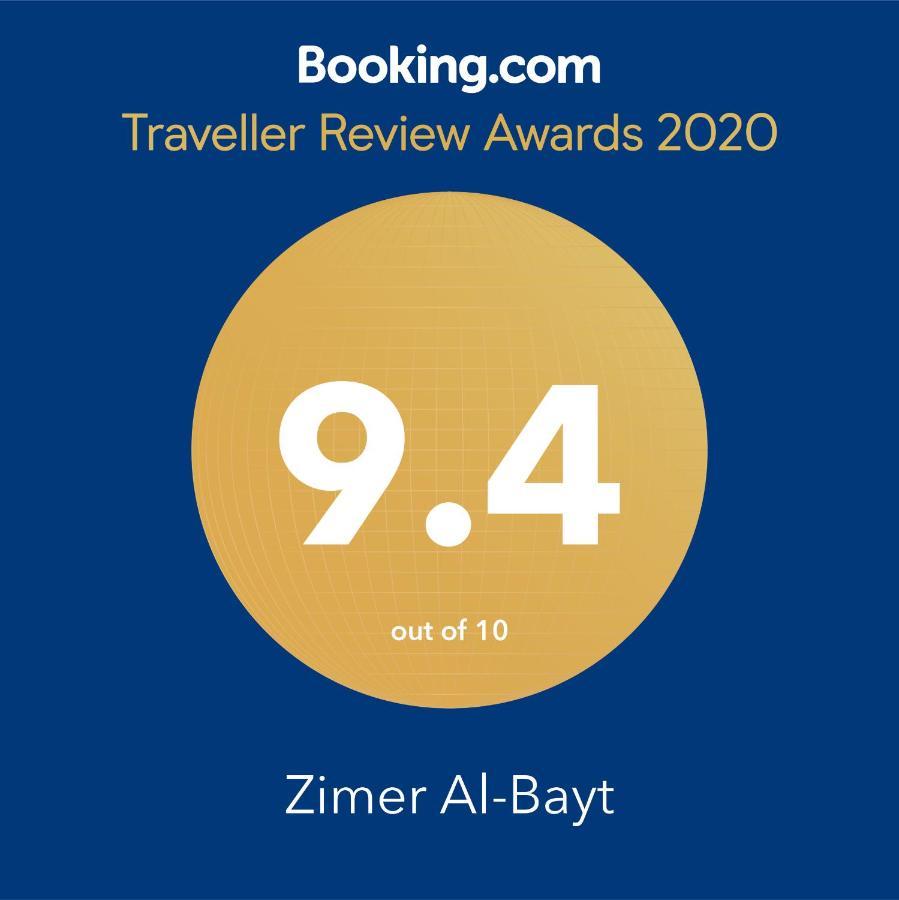 Zimer Al-Bayt Mas'ada Exteriör bild